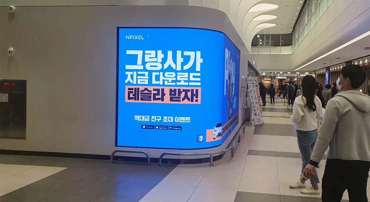 Korea P2.604 indoor Flexible Screen